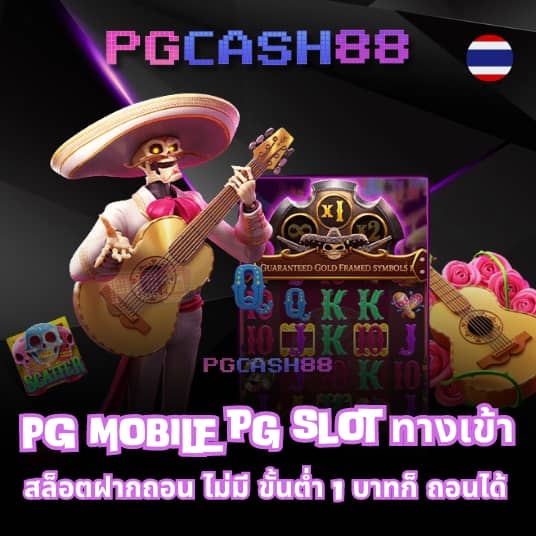เว็บสล็อต 789