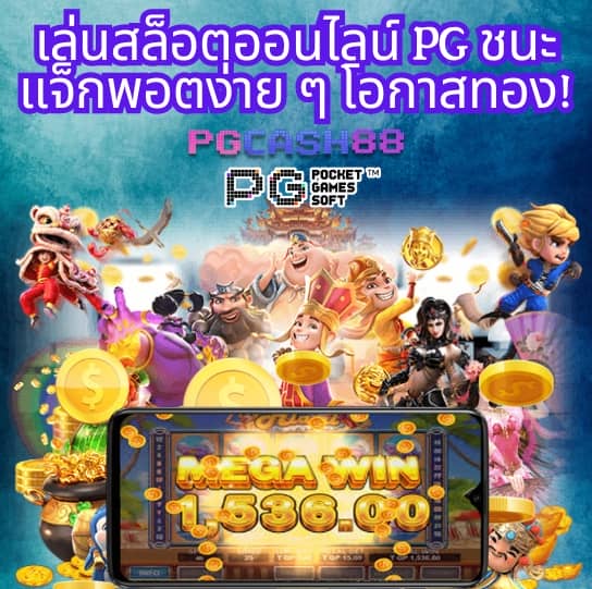 เว็บสล็อต 789